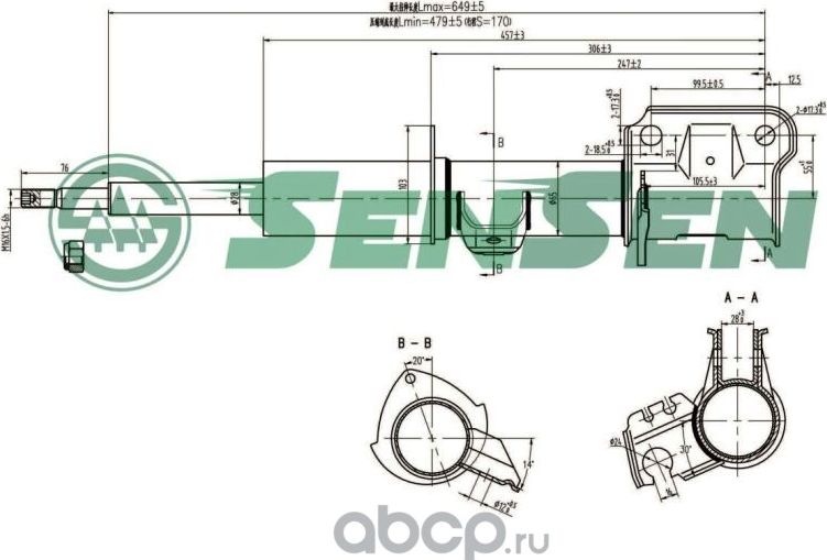 СТОЙКА В СБОРЕ-ПЕРЕДН.,ПРАВ. KIA Rio18 (Sensen). Артикул 42150002