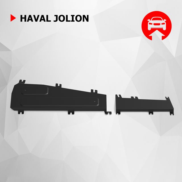 Защита тормозных трубок АвтоБРОНЯ для Haval Jolion РКПП 2WD, 4WD 2021-2026. Артикул 111.09434.1