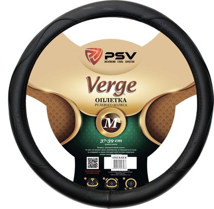 Оплётка на руль PSV Verge Fiber (размер M, экокожа, цвет ЧЕРНЫЙ). Артикул 129629