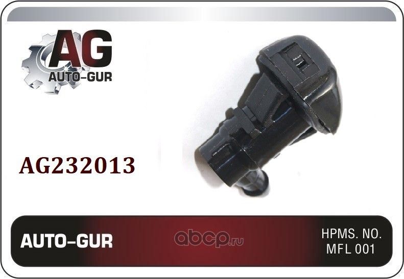 Форсунка стеклоомывателя Jeep Grand Cherokee 55079049AA веерная (Auto-GUR). Артикул AG232013