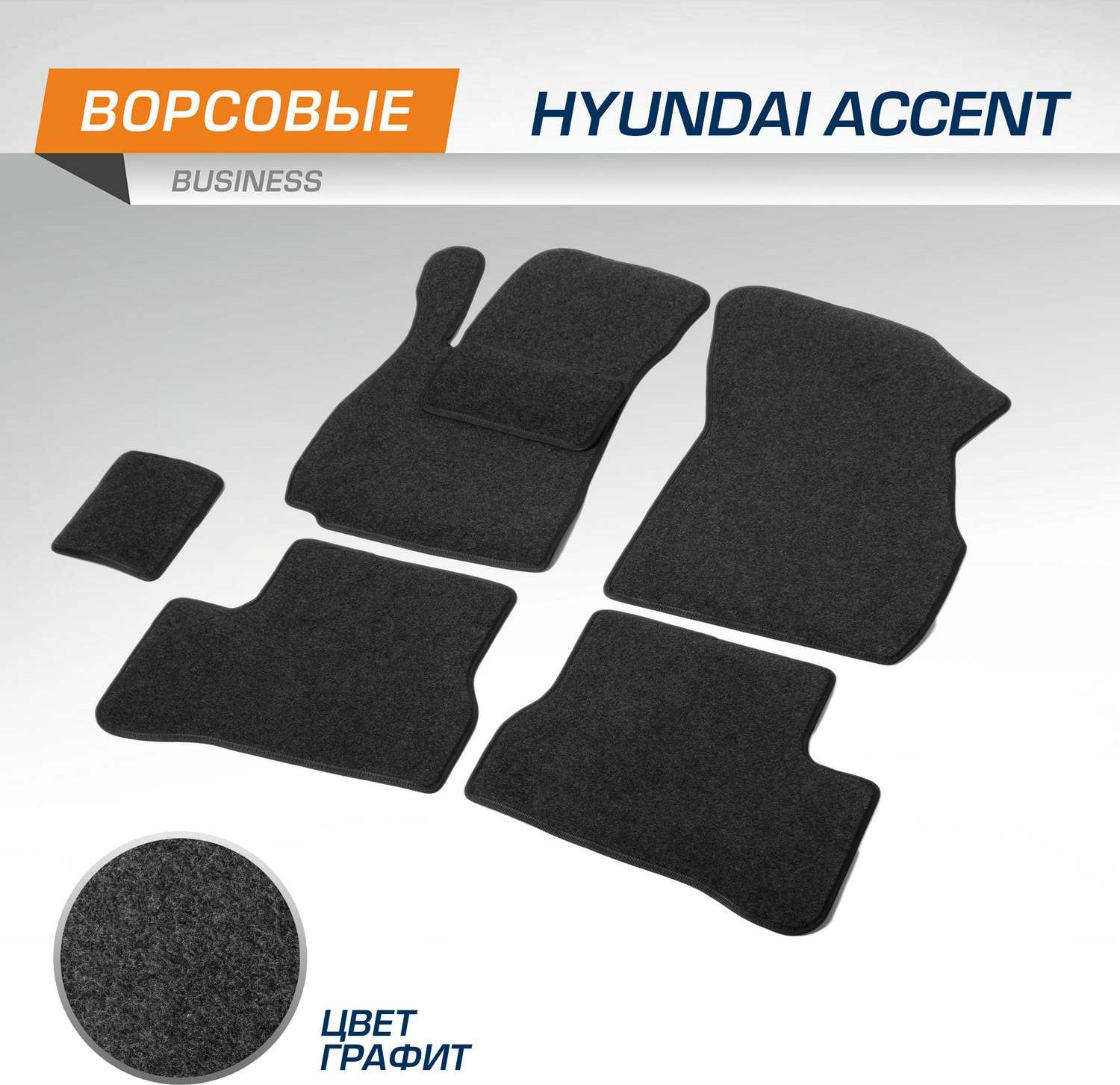 Коврики AutoFlex для салона Hyundai Accent II поколение седан 1999-2005. Артикул 5230901