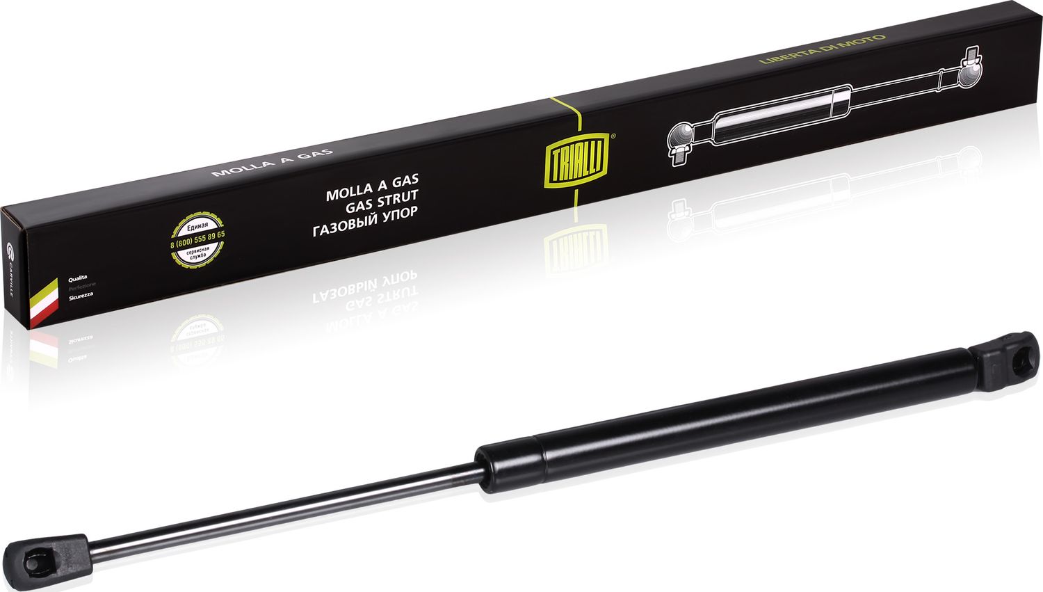 Амортизатор (упор) багажника Trialli. Артикул GS 0501