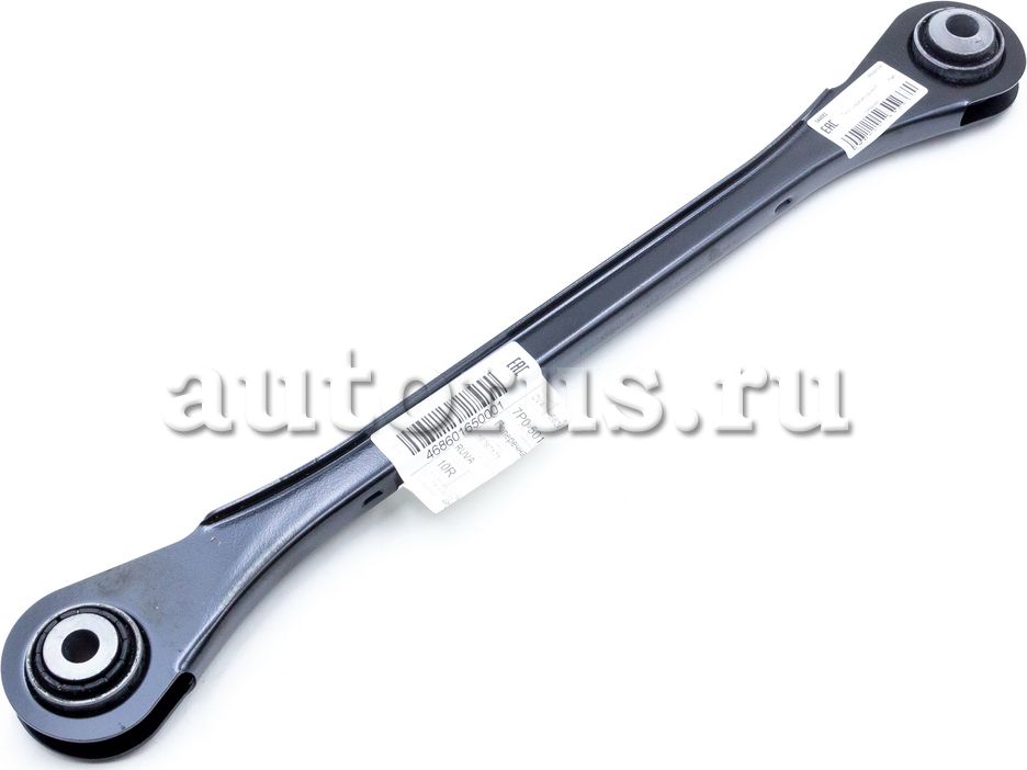 Рычаг подвески VAG. Артикул 7P0501530