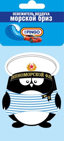 Ароматизатор воздуха PINGO Моряк (Морская свежесть) подвесной, картонный. Артикул 85035-3