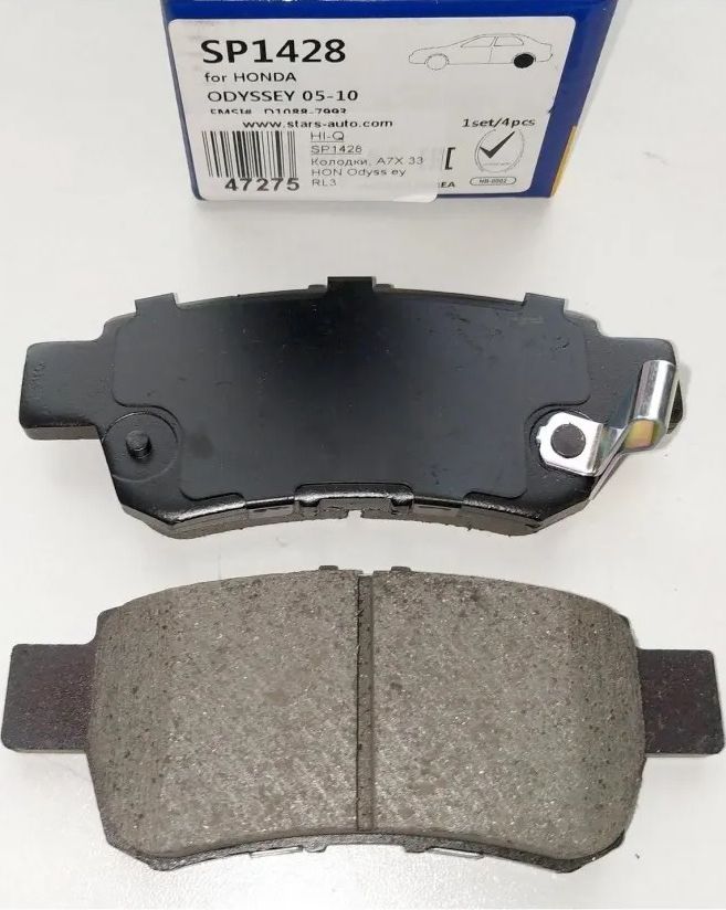 Тормозные колодки Sangsin Hi-Q. Артикул SP1428