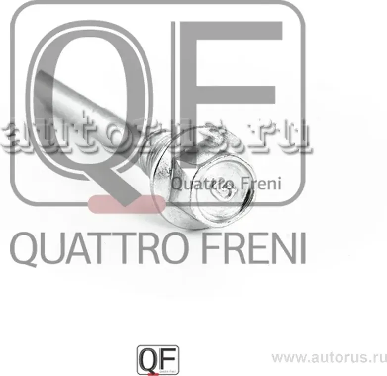 Направляющая тормозного суппорта (Quattro Freni). Артикул QF00Z00081