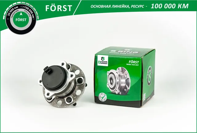 Ступица с подшип. в сборе (B-Ring) B-Ring. Артикул BK4946