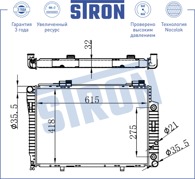 Радиатор охлаждения двигателя Stron для Mercedes-Benz C-Класс I (W202) 1993-2001. Артикул STR0183