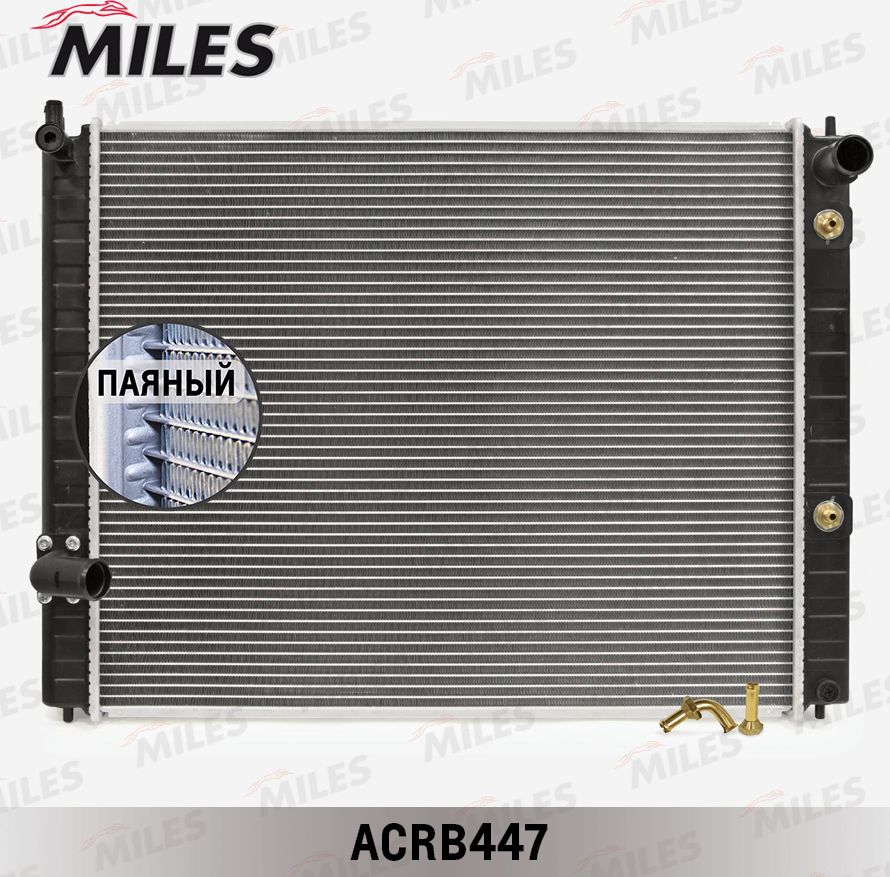 Радиатор охлаждения двигателя Miles (алюминий). Артикул ACRB447