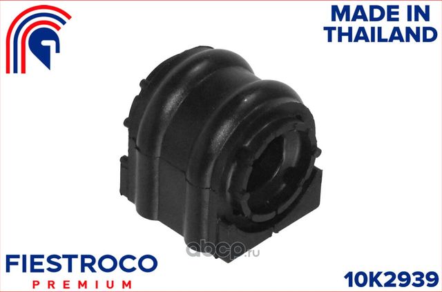 Втулка стабилизатора KIA RIO/CEED 11-пер. (Fiestroco). Артикул 10k2939