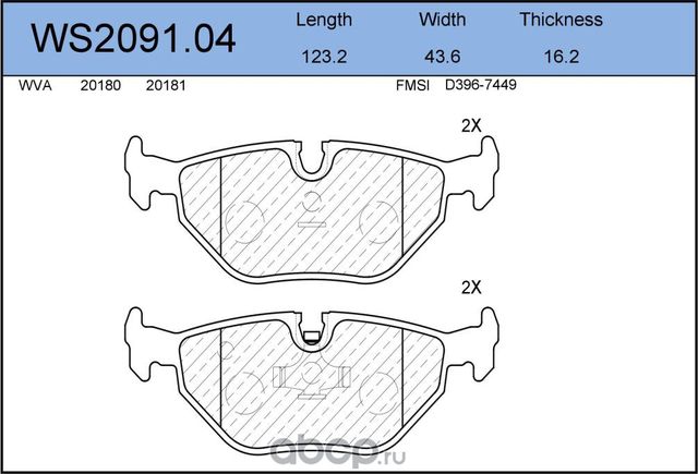 Колодки тормозные дисковые | зад | (Jeenice). Артикул WS2091.04