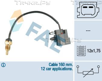 Датчик температуры охлаждающей жидкости FAE для Ford Transit Connect I 2002-2013. Артикул 32426