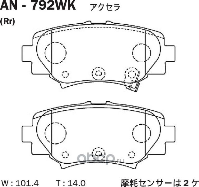 Колодки тормозные зад MAZDA 3/AXELA 13 (Akebono). Артикул AN792WK