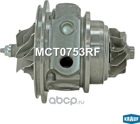 Картридж для турбокомпрессора (Krauf). Артикул MCT0753RF