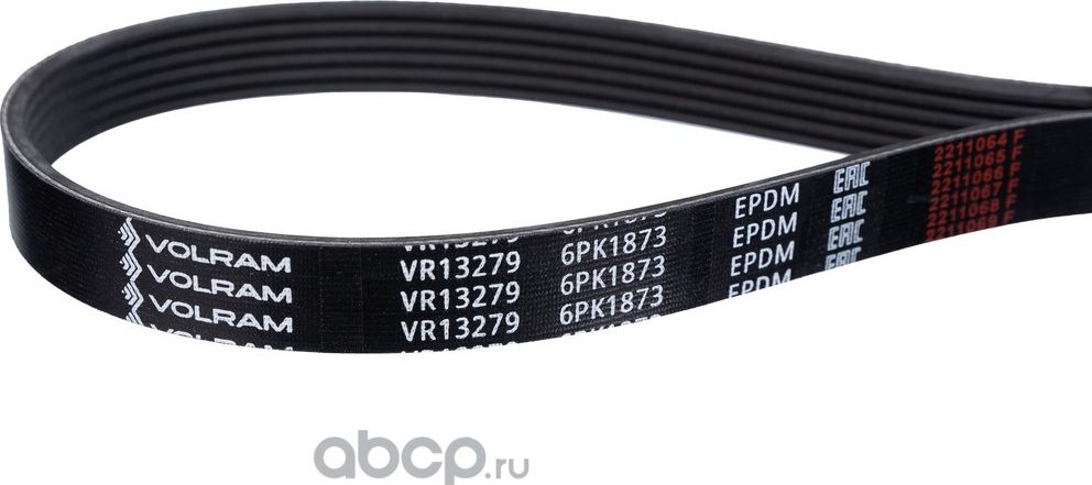 РЕМЕНЬ ПОЛИКЛИНОВОЙ (6PK1873) VW, CHEVROLET, SKODA VR13279 (VOLRAM). Артикул VR13279