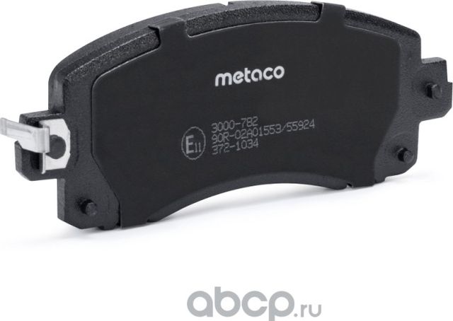 Колодки тормозные передние к-кт (Metaco). Артикул 3000782