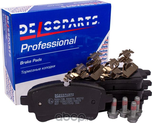 Колодки тормозные задние дисковые Audi Q7  VW TOUAREG (Delcoparts). Артикул 19377510