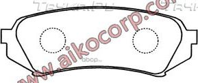 КОЛОДКИ ТОРМОЗНЫЕ (Aiko). Артикул PF1412