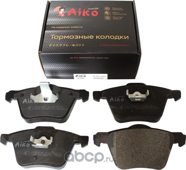Колодки AUDI A6, MAZDA 3, VOLVO C70, S40, V50, V70 (2001-2012) передние (Aiko). Артикул PF0352
