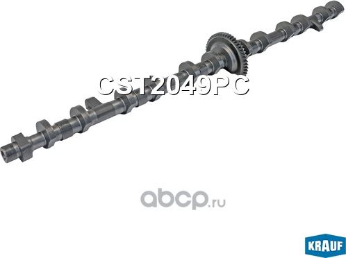 Вал распределительный Krauf. Артикул CST2049PC
