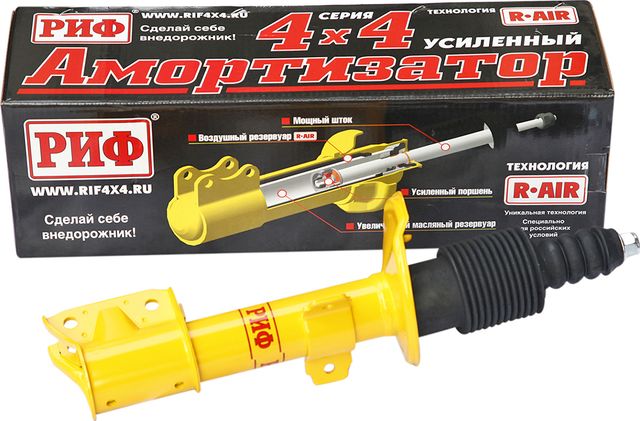Амортизатор РИФ (R-AIR) усиленный передний штатный для Renault Duster 4x4 2010-2022, лифт 0-40 мм. Артикул SA274