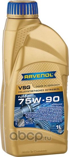 RAVENOL VSG SAE 75W-90 Масло трансмиссионное синт. 1L. Артикул 1221101001