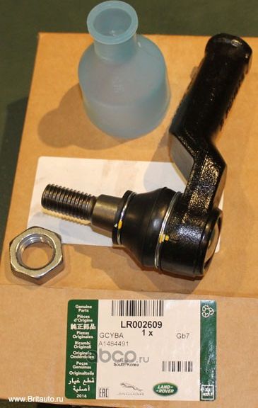 Наконечник рулевой тяги Land Rover. Артикул LR002609