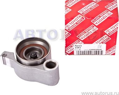 Ремень ГРМ с роликами (комплект) Toyota. Артикул 1350520030