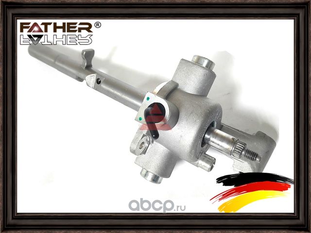 Механизм выбора передач (Father). Артикул F0023S10