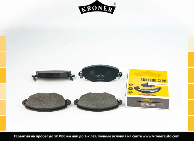 Колодки торм (Kroner). Артикул K003215