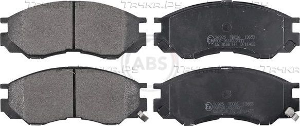 Тормозные колодки ABS передние для Mitsubishi L400 1995-2005. Артикул 36925