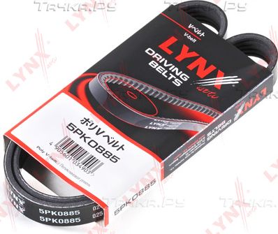 Приводной ремень поликлиновой LYNXauto для Toyota Estima II 2001-2006. Артикул 5PK0885