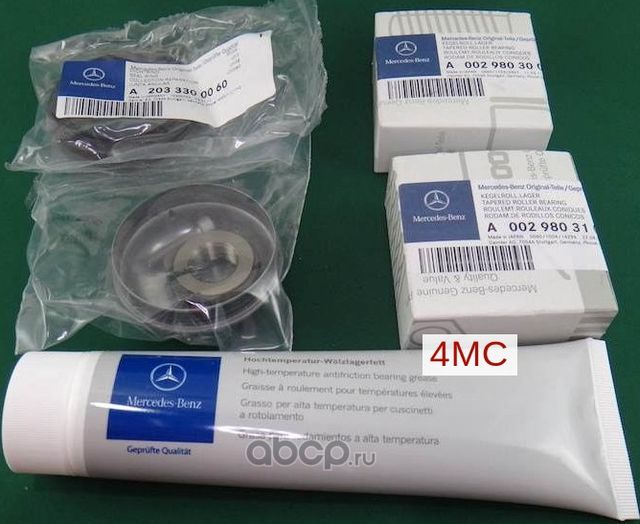 Подшипники ступицы, рк Mercedes-Benz. Артикул A2033300051