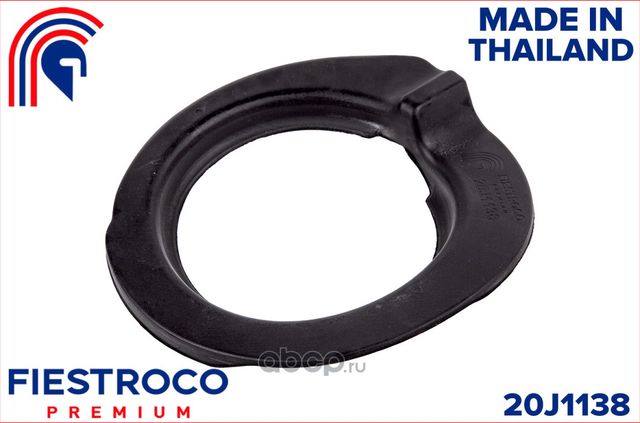 Проставка пружины NISSAN QASHQAI/X-TRAIL 07-/JUKE 10- пер.нижн. (Fiestroco). Артикул 20J1138