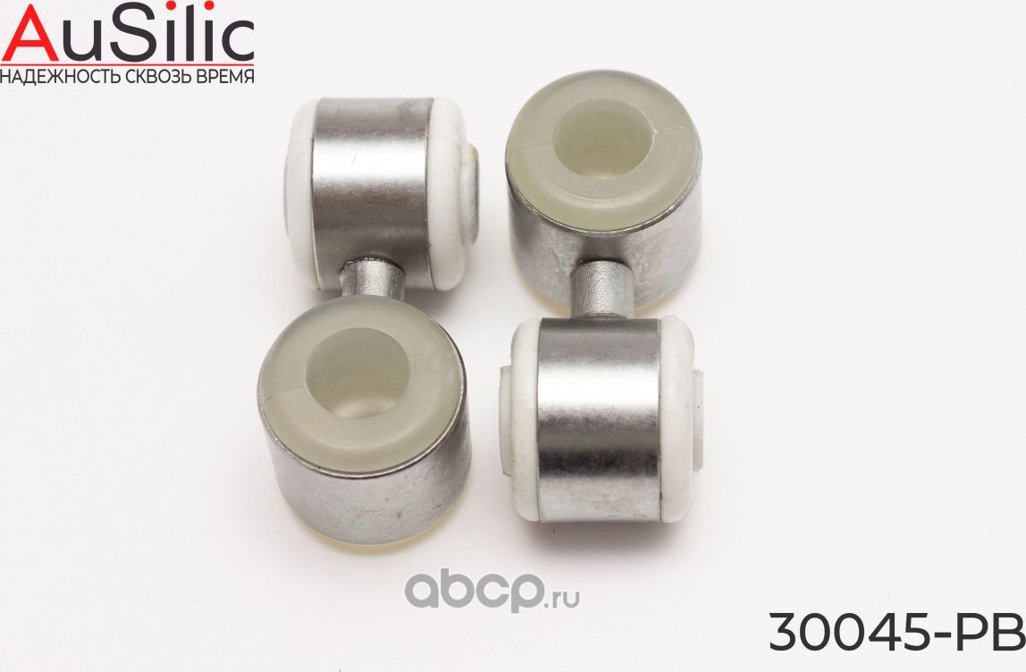 Комплект полиуретановых стоек переднего стабилизатора (2 шт Гарантия 2 года) (Ausilic). Артикул 30045PB