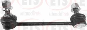 Стойка (тяга) стабилизатора ETS передняя правая для Volvo S60 III 2019-2026. Артикул 32.LB.135