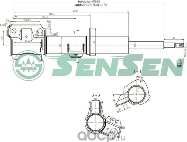 Амортизатор (Sensen). Артикул 42150005