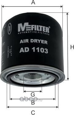 Патрон осушителя воздуха пневмосистемы MFilter для DAF CF 2014-2026. Артикул AD 1103