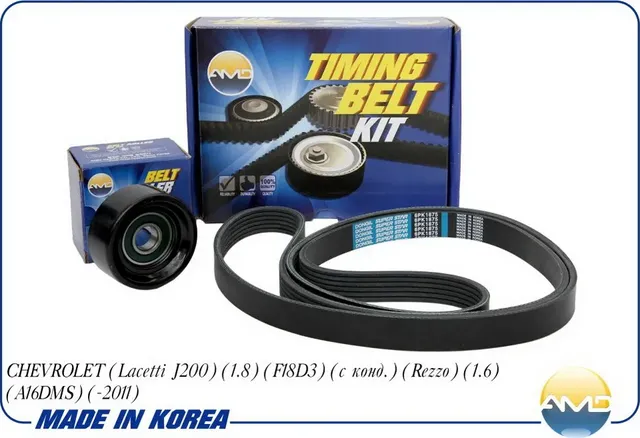 Комплект ремня приводного (AMD). Артикул AMDKITBR119