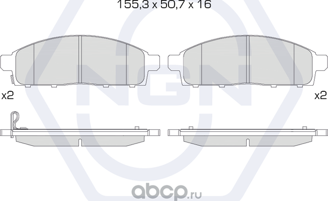 Колодки тормозные керамические, передние (NGN). Артикул 3502143