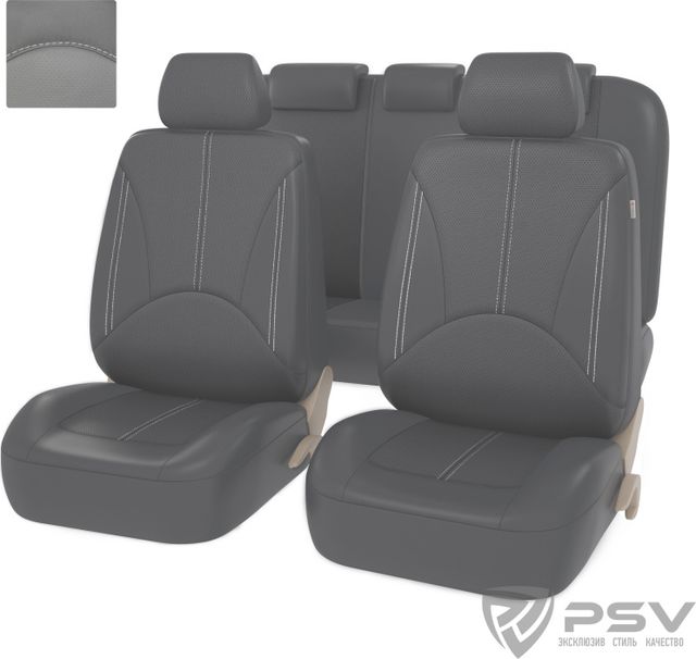 Чехлы универсальные PSV Imperial Next на сидения, цвет Серый. Артикул 132163