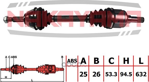 Вал приводной, передний левый (Nakayama). Артикул ND378NY
