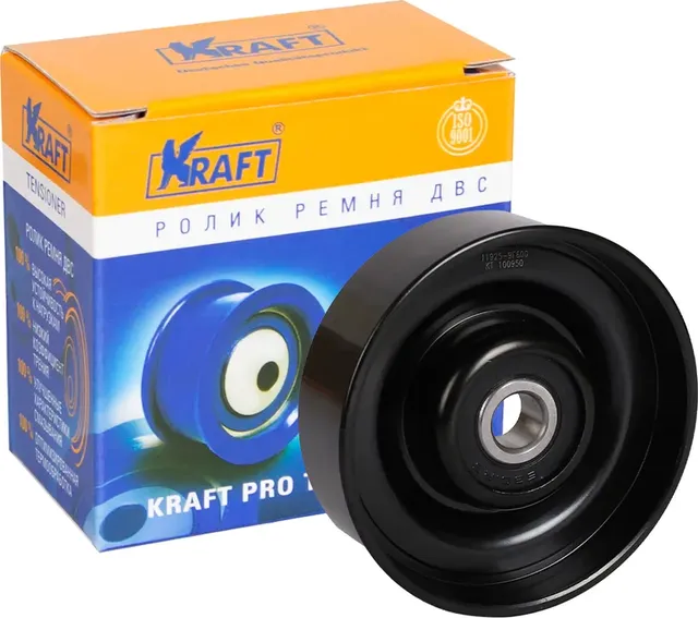 Ролик ремня приводного NISSAN ALMERA 00- 1.6./2.0 натяжной (Kraft). Артикул KT100950