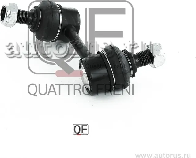 СТОЙКА СТАБИЛИЗАТОРА RR LH (Quattro Freni). Артикул QF17D00033