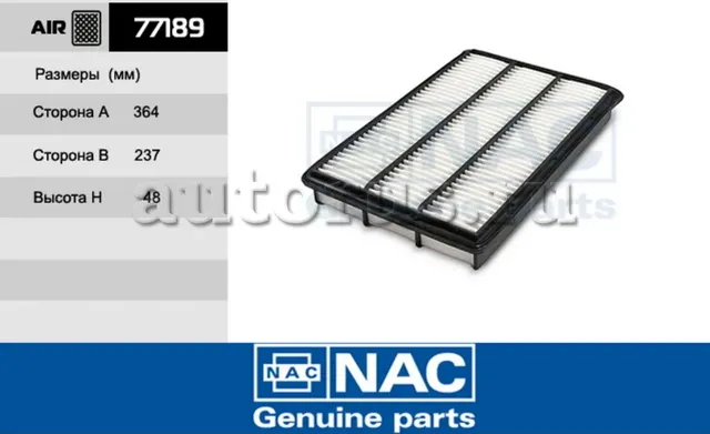 NAC Эл.фильтр.оч.воздуха MITSUBISHI  Pajero III NAC. Артикул 77189