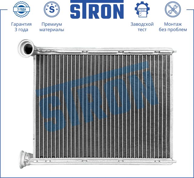 Радиатор отопителя (печки) Stron. Артикул STH0025