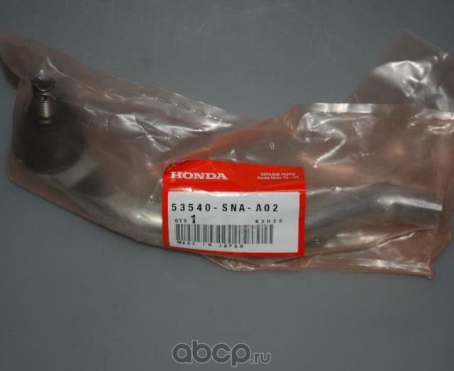 Наконечник рулевой тяги Honda. Артикул 53540SNAA02