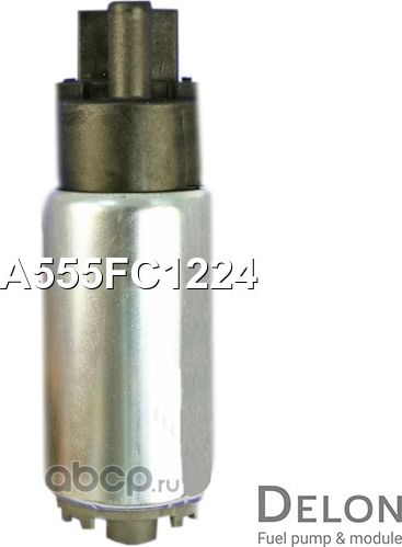Бензонасос электрический (Delon). Артикул A555FC1224