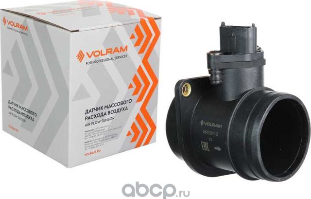 ДАТЧИК ДМРВ VOLRAM ВАЗ-2110, 2115 V-1.5 М 1, 5, 4 - MP 7.0 (АНАЛОГ 0280218004). Артикул VR19113