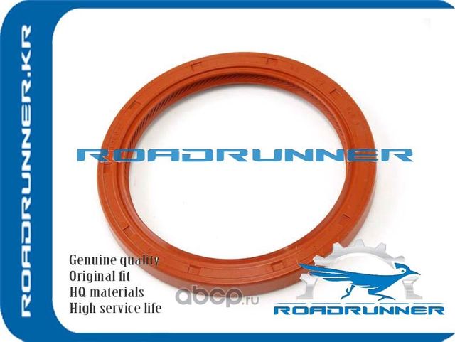 Сальник коленвала коренной LH (Roadrunner). Артикул RR9031180012